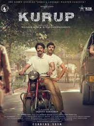 Kurup (Telugu)